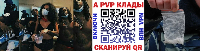 ссылка на мегу зеркало  Могоча  Alpha PVP Crystall 