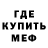МЕТАДОН methadone Burnt Toaster