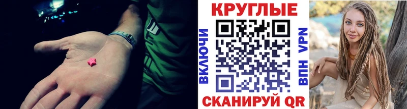 Экстази Cube  Могоча 