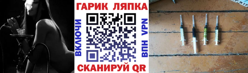 ссылка на мегу зеркало  Могоча  ГАШ 40% ТГК 