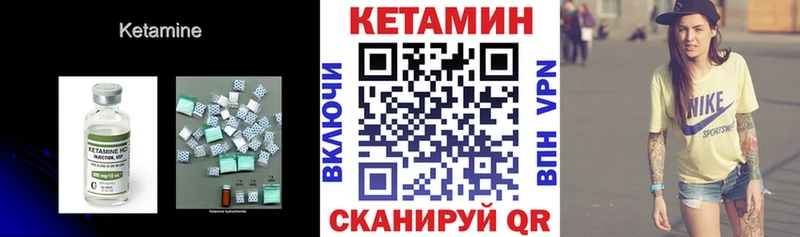 где можно купить наркотик  гидра зеркало  Кетамин ketamine  Могоча 