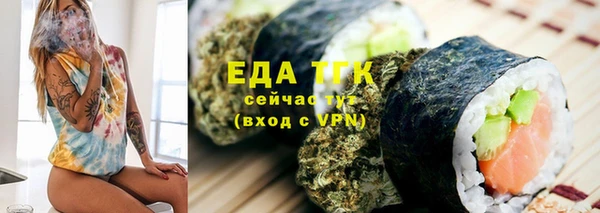 гидропоника Армянск
