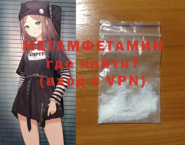 гашиш Пересвет