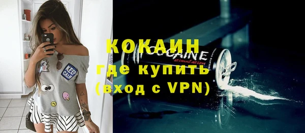 мяу мяу кристалл Аркадак