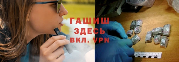 молекула духа Переславль-Залесский