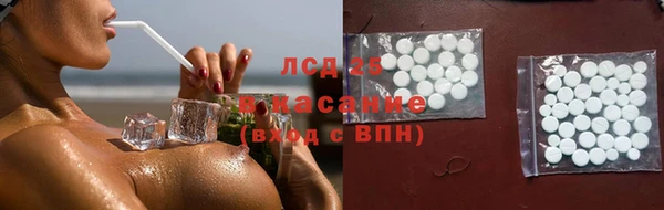 прущие крисы Арсеньев