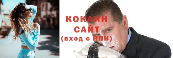 мяу мяу кристалл Аркадак