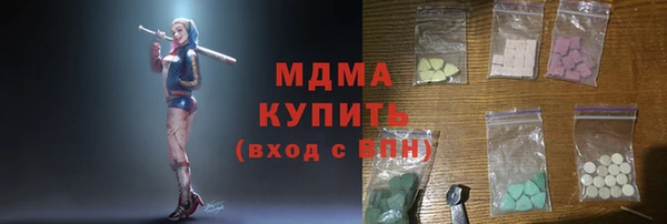 прущие крисы Арсеньев