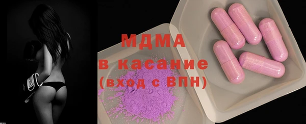 прущие крисы Арсеньев