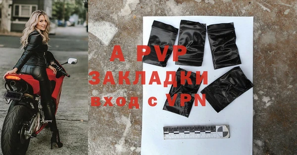 прущие крисы Арсеньев
