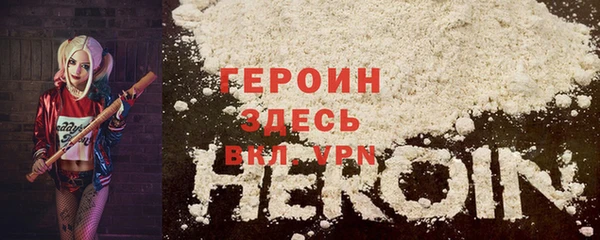 мяу мяу кристалл Аркадак