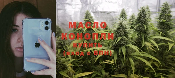 мяу мяу кристалл Аркадак