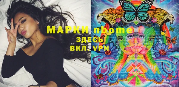 мяу мяу кристалл Аркадак