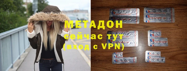 гидропоника Армянск
