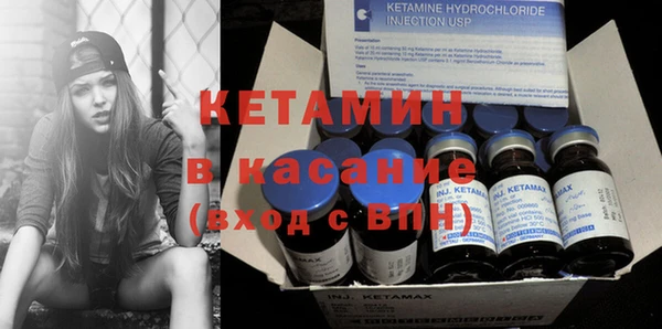 мяу мяу кристалл Аркадак