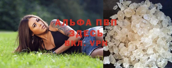 мяу мяу кристалл Аркадак