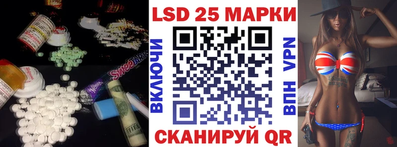 LSD-25 экстази кислота  Могоча 