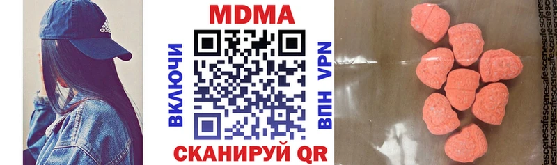 МДМА Molly  Могоча 