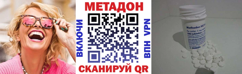 MEGA сайт  Могоча  маркетплейс формула  продажа наркотиков  МЕТАДОН methadone 